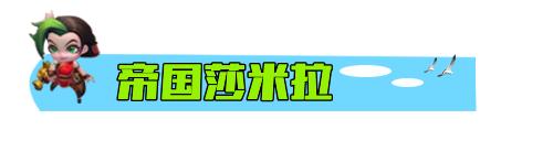 帝国阵容搭配出装推荐(云顶之弈掌握帝国三种玩法独家理解盾盾流帝莎)插图10
