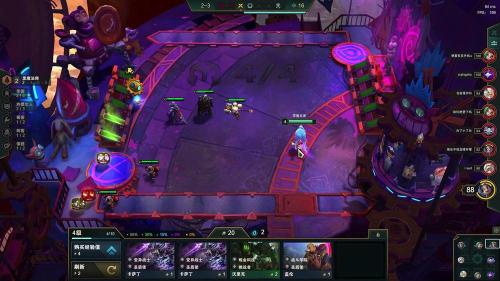 帝国阵容搭配出装推荐(云顶之弈掌握帝国三种玩法独家理解盾盾流帝莎)插图14