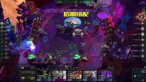 帝国阵容搭配出装推荐(云顶之弈掌握帝国三种玩法独家理解盾盾流帝莎)插图18