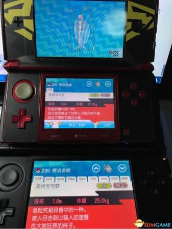 究极异兽阵容搭配推荐(口袋妖怪日月究极异兽图文研究分析究极异兽解析)插图1