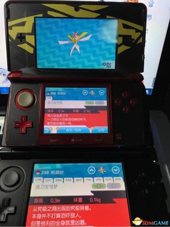 究极异兽阵容搭配推荐(口袋妖怪日月究极异兽图文研究分析究极异兽解析)插图5