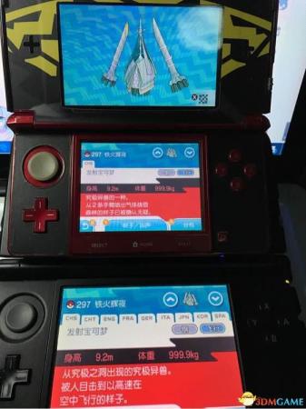 究极异兽阵容搭配推荐(口袋妖怪日月究极异兽图文研究分析究极异兽解析)插图3