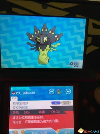 究极异兽阵容搭配推荐(口袋妖怪日月究极异兽图文研究分析究极异兽解析)插图7