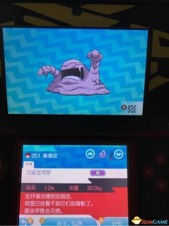 究极异兽阵容搭配推荐(口袋妖怪日月究极异兽图文研究分析究极异兽解析)插图10