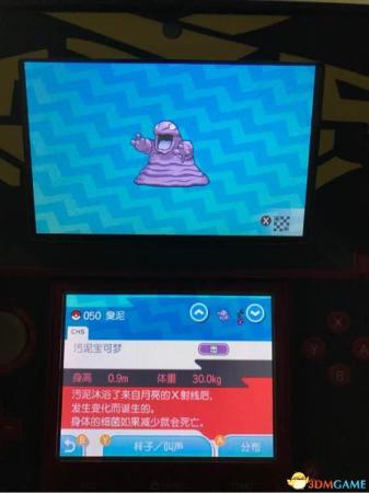 究极异兽阵容搭配推荐(口袋妖怪日月究极异兽图文研究分析究极异兽解析)插图9