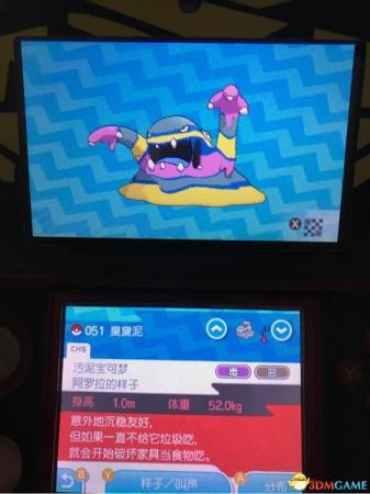 究极异兽阵容搭配推荐(口袋妖怪日月究极异兽图文研究分析究极异兽解析)插图11