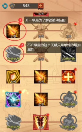 古代战争无尽阵容搭配推荐(古代战争新手怎么玩古代战争新手攻略大全)插图1