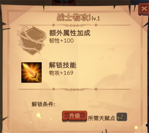 古代战争无尽阵容搭配推荐(古代战争新手怎么玩古代战争新手攻略大全)插图2