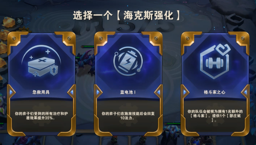 手机炼金科技阵容搭配推荐(云顶之弈“六斗炼金烈娜塔”阵容详解恶心对手顺便把分上了)插图3