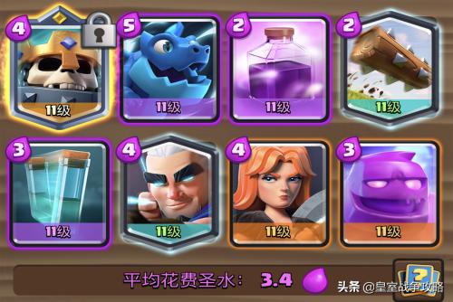 皇室战争骷髅阵容搭配推荐(皇室战争骷髅帝王登场派对挑战这套卡组速推轻松获胜)插图