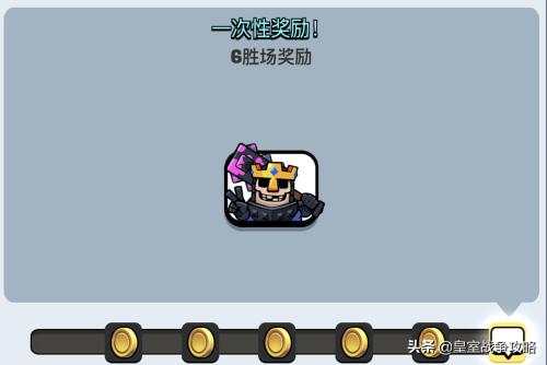 皇室战争骷髅阵容搭配推荐(皇室战争骷髅帝王登场派对挑战这套卡组速推轻松获胜)插图1