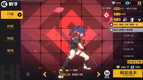 王牌战士机甲阵容搭配推荐(王牌战士五黑百战百胜稳定阵容推荐攻略战术都在这里)插图2