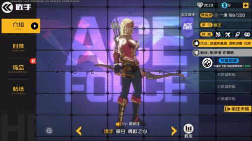 王牌战士机甲阵容搭配推荐(王牌战士五黑百战百胜稳定阵容推荐攻略战术都在这里)插图4