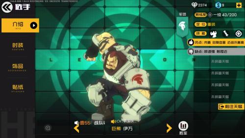 王牌战士机甲阵容搭配推荐(王牌战士五黑百战百胜稳定阵容推荐攻略战术都在这里)插图6