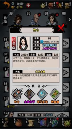 真武英雄阵容搭配推荐(江湖风云录玄武岛阵容配置推荐)插图2