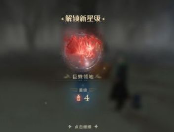 哈利波特人物阵容搭配推荐(哈利波特新版本禁林最强阵容养殖场居然碾压斯内普)插图 哈利波特人物阵容搭配推荐(哈利波特新版本禁林最强阵容养殖场居然碾压斯内普)插图