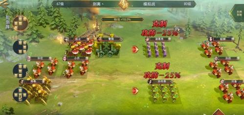 卧龙吟2 阵容搭配推荐(卧龙吟2列传赵云传1-10关布阵搭配攻略)