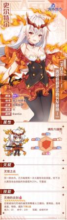誓灵后期阵容推荐搭配(方舟指令誓灵讲解晴天队和暴雨队详细对比)
