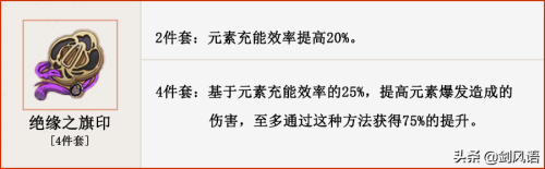 雷系主角阵容搭配推荐(原神主角雷元素大型充电宝，阵容搭配攻略)插图4