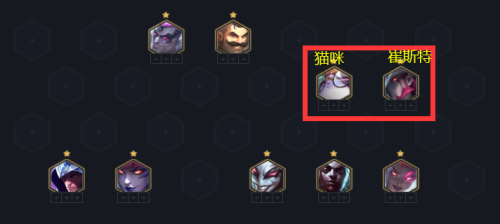 双城之战刺客阵容搭配推荐(金铲铲双城之战辛迪加刺客，上分必备必学)插图11