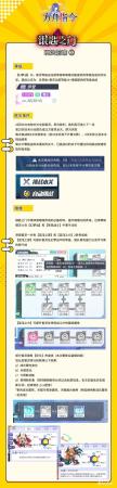 誓灵阵容搭配推荐最新(方舟指令玩转银匙之门誓灵推荐及阵容搭配攻略详解)插图1