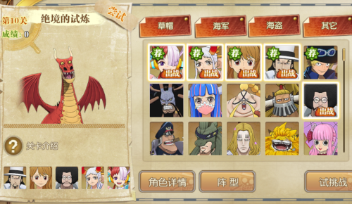 绝境封锁1阵容推荐搭配(燃烧意志本期绝境挑战阵容又变难不好搞了)插图