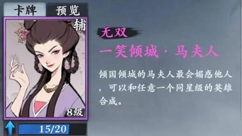 武侠来了阵容搭配技巧推荐(武功来了礼包码最强英雄推荐最佳阵容搭配攻略)