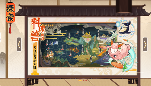 精灵食肆阵容搭配推荐(精灵食肆玩法介绍受不了熬夜爆肝氪金的游戏套路)插图2