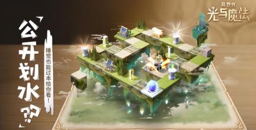 最新帝国阵容搭配推荐图(异世代光与魔法帝国阵容及圣器木纹搭配)插图