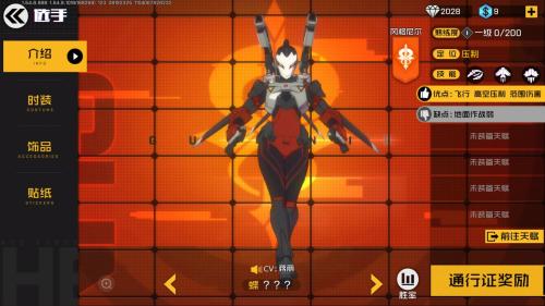 王牌百将令阵容搭配推荐(王牌战士五黑百战百胜稳定阵容推荐)插图1