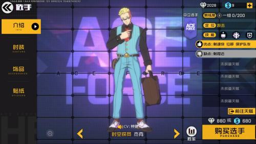 王牌百将令阵容搭配推荐(王牌战士五黑百战百胜稳定阵容推荐)插图