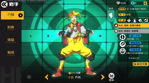 王牌百将令阵容搭配推荐(王牌战士五黑百战百胜稳定阵容推荐)插图3