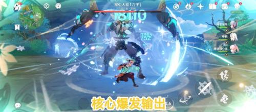 米游社阵容搭配推荐(原神推荐超强幻神队伍搭配)插图