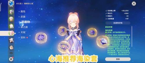 米游社阵容搭配推荐(原神推荐超强幻神队伍搭配)插图6