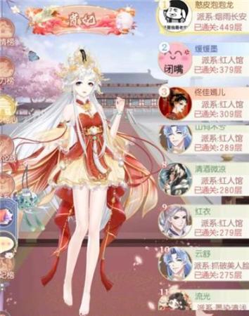 盛世芳华最佳搭配阵容推荐(盛世芳华随从阵容怎么搭配 最佳阵容搭配推荐)插图1
