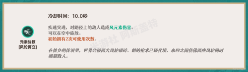 魈副本阵容搭配推荐(V3.4攻略·角色攻略魈机制/装备/队伍搭配)插图5
