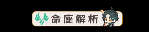 魈副本阵容搭配推荐(V3.4攻略·角色攻略魈机制/装备/队伍搭配)插图14