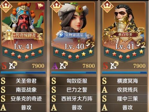 文明和征服阵容搭配推荐(文明与征服 3月酒馆赛季开荒及后续阵容推荐)插图2