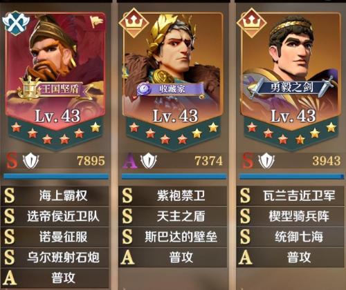 文明和征服阵容搭配推荐(文明与征服 3月酒馆赛季开荒及后续阵容推荐)插图1