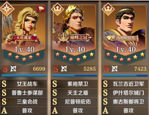 文明和征服阵容搭配推荐(文明与征服 3月酒馆赛季开荒及后续阵容推荐)插图3