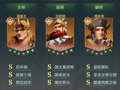 文明和征服阵容搭配推荐(文明与征服 3月酒馆赛季开荒及后续阵容推荐)插图5