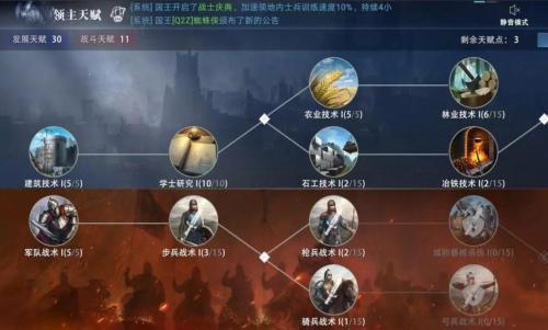 权利的游戏阵容搭配推荐(权力的游戏手游上线平民致富攻略，平民做好准备少走弯路)插图4