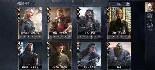 权利的游戏阵容搭配推荐(权力的游戏手游上线平民致富攻略，平民做好准备少走弯路)插图3
