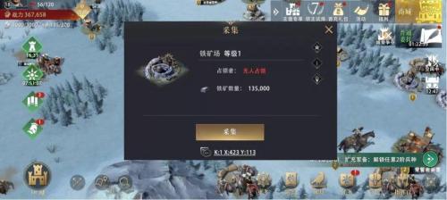 权利的游戏阵容搭配推荐(权力的游戏手游上线平民致富攻略，平民做好准备少走弯路)插图5