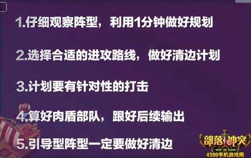 部落冲突推荐兵种阵容搭配(部落冲突新模式即时对抗赛阵容推荐)
