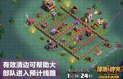 部落冲突推荐兵种阵容搭配(部落冲突新模式即时对抗赛阵容推荐)插图5