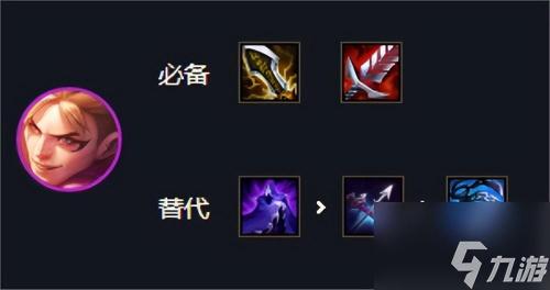 吟游之诗搭配阵容推荐(云顶之弈s7冒险马刺阵容怎么搭配？具体有什么阵容推荐)插图3