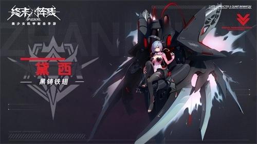 终末阵线最强阵容搭配推荐(终末阵线新手免费SSR莉莉丝深度攻略阵容搭配推荐)插图5