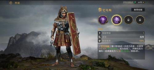 重返帝国关羽推荐阵容搭配(重返帝国谁说4星英雄是渣渣这波上新有真英雄)插图3