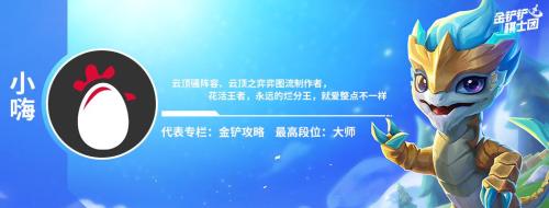 时空裂痕游侠阵容搭配推荐(时空裂痕1.19阵容排行 冷门强势一图看懂)插图1